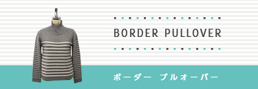 borderpulloverJPG.jpg